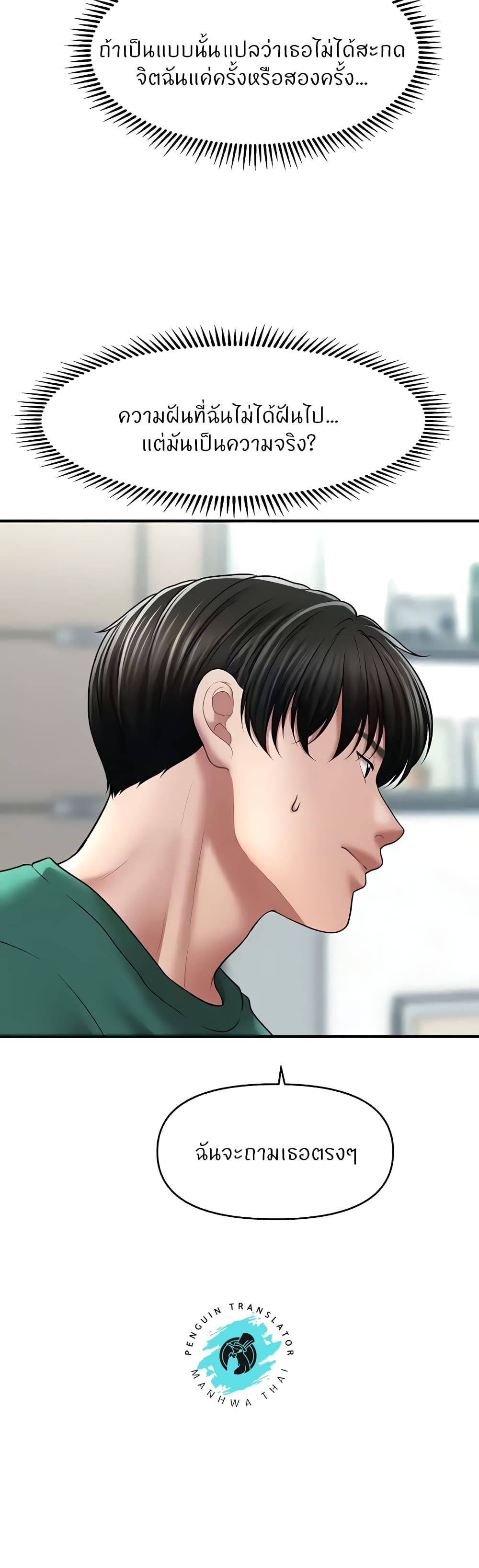 Doujin-Lc- อ่าน โดจิน มังฮวา เกาหลี ญี่ปุ่น จีน แปลไทย How to Conquer ตอนที่ 1 2 3 4 5 6 7 8 9 10 11 12 13 14 ฟรี ไม่มีโฆษณา อ่าน โดจิน Manhwa เกาหลี ญี่ปุ่น จีน เรามีครบ คัดมาให้เน้นๆ โดจิน 18+ รับประกันความฟินโดย  Doujin Lc